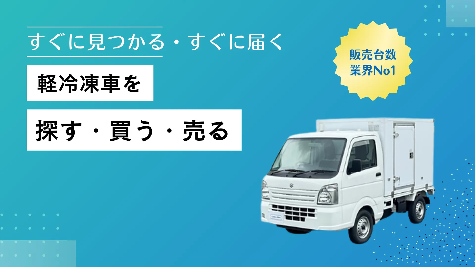 コンセプト